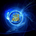A-ALLAH LAFZI